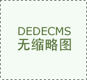 此次勾当由中国人工智能学会、协会、黄山市体