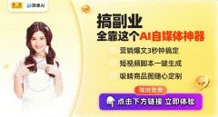 或将逛戏动漫脚色转换成实