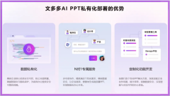 精准满脚央国企、大型企业（如动、某电网等）