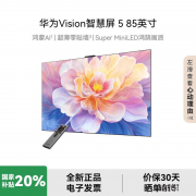 视频和玩逛戏都不会卡顿